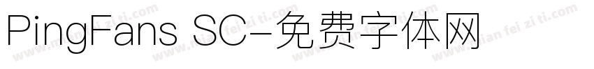 PingFans SC字体转换